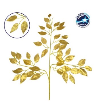 GloboStar® 09051 Τεχνητό Φυτό Διακοσμητικό Κλαδί Διαστάσεων M21cm x Υ27cm με 3 X Χρυσά Κλαδιά και Φύλλωμα Φύκος